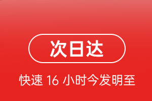 乌兰察布集宁机场邮寄航空货运 航空货运