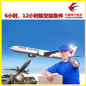 乌兰察布集宁机场邮寄公司谈空运的四大作用是什么